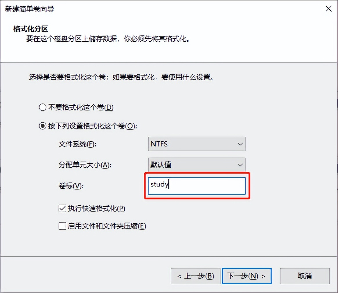 教你一招正确给电脑磁盘分区,怎么给我的电脑磁盘分区