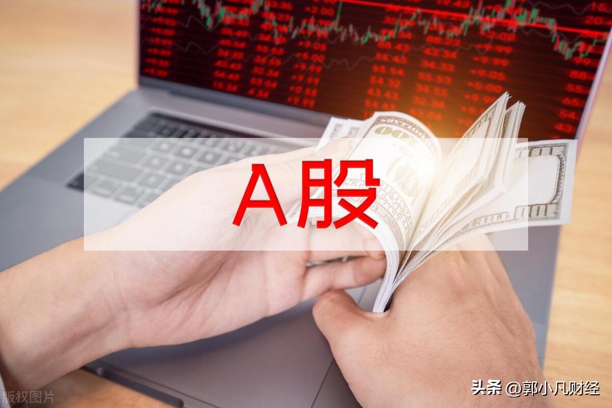 一个重要信号a股周三行情预判,多重利好a股反弹却不及预期