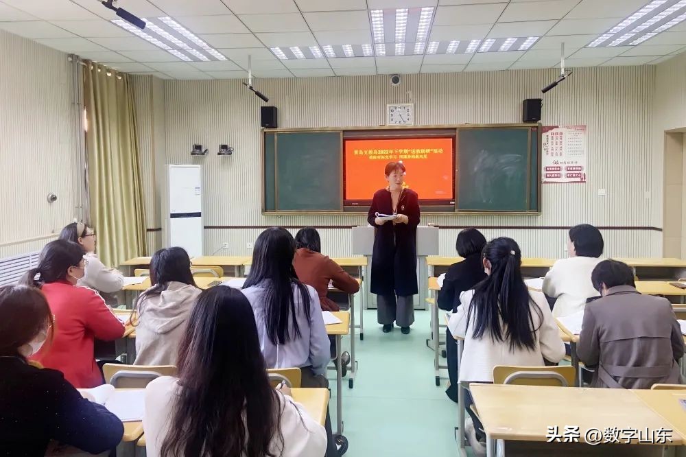 青岛君峰路中学携手莱西市济南路中学开展同课异构活动