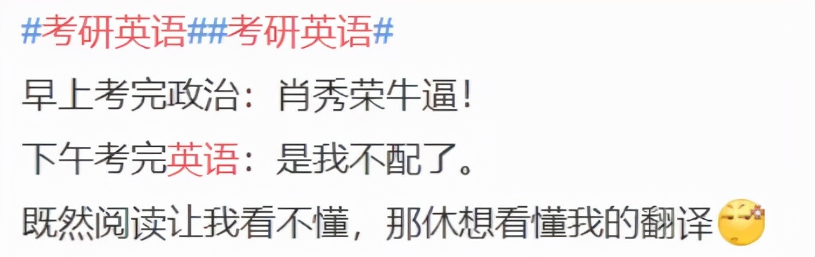 怎么评估考研难度,如何评价2023考研