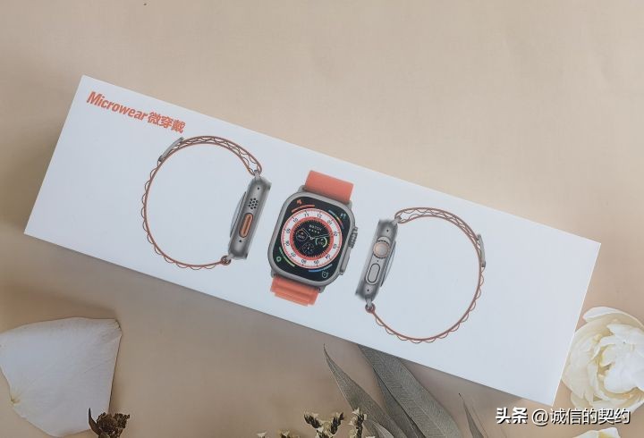 200块钱买的ultra,ultrawatch微穿戴