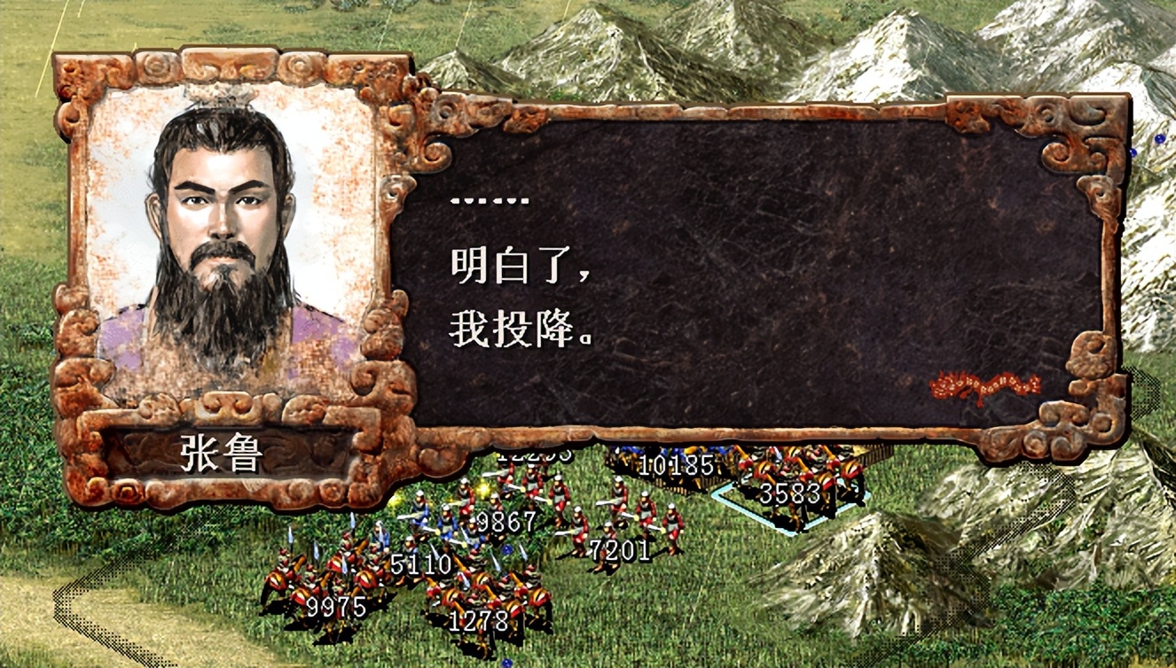 三国志战略版关张与虎臣共存,曹操张鲁阳平关之战