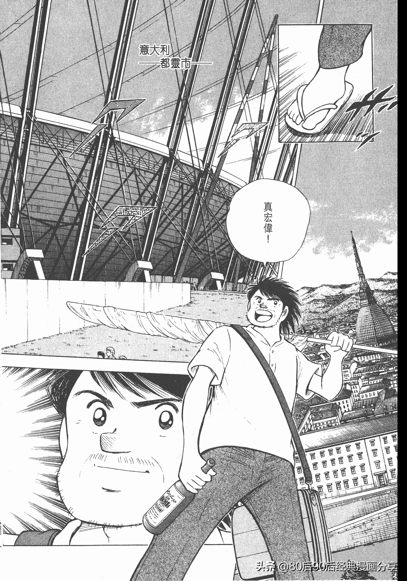 roadto2002,瓒崇悆灏忓皢road瑙ｈ