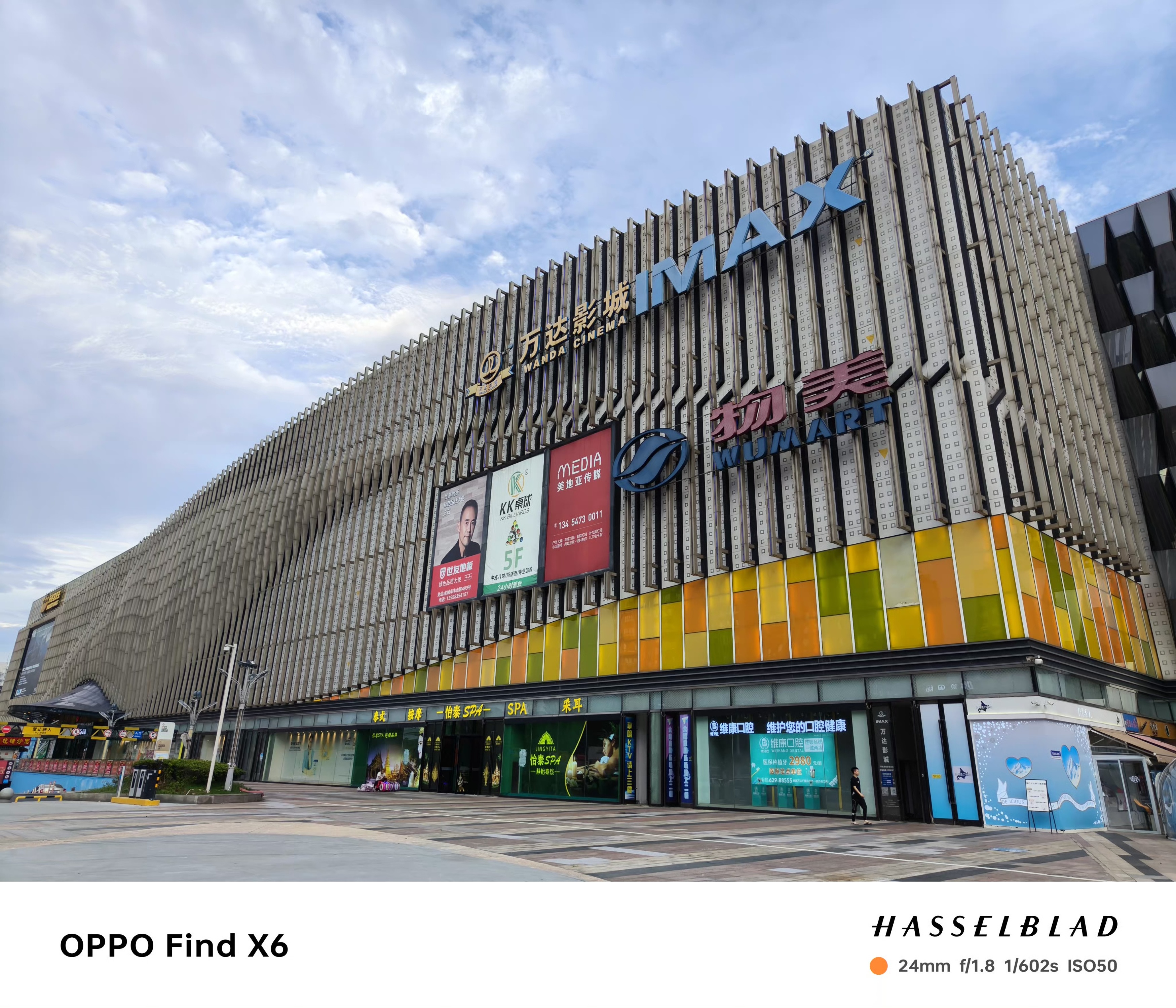 oppofindx6拍照真的很惊艳,oppofindx6pro超光三主摄