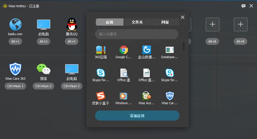 干净清爽电脑桌面,实用的电脑桌面软件