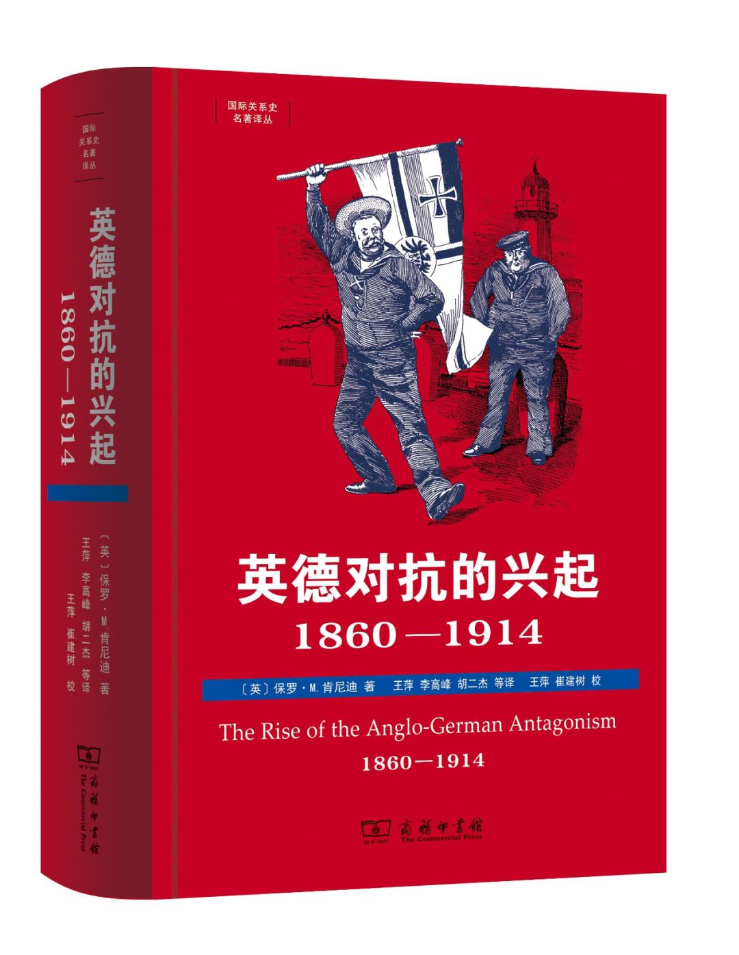 译著与译作,译著和专著