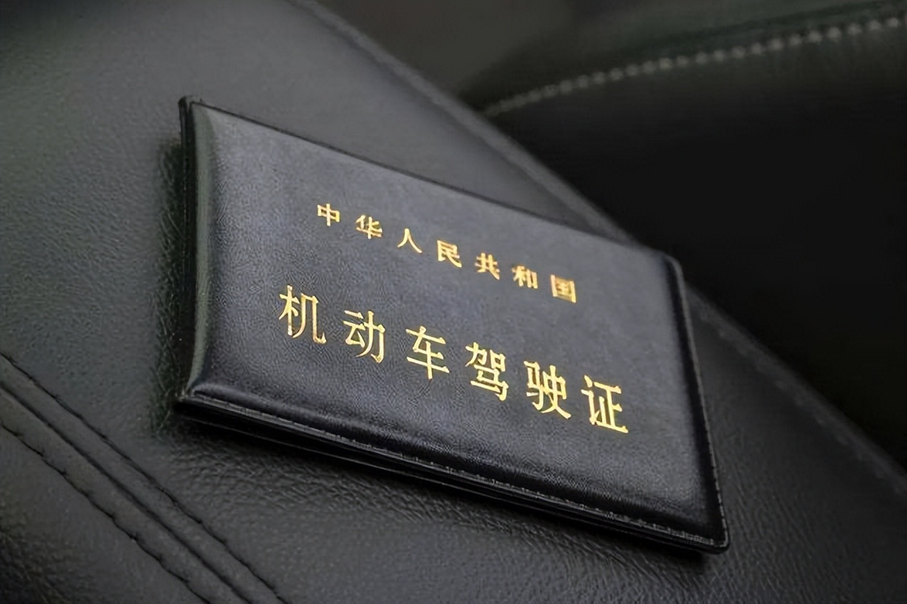 买车是不是都需要驾驶证,买车人没有驾驶证能办车证吗