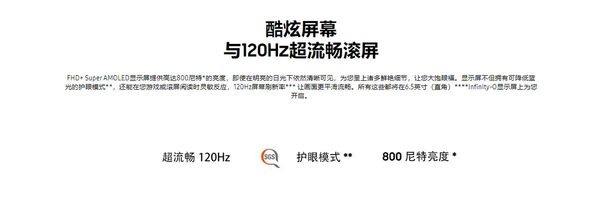 三星屏幕为什么看着比国产更通透,三星屏幕为什么是最好的