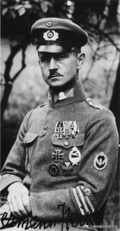 魏玛共和国旗是什么意思,德国军装军衔对照表