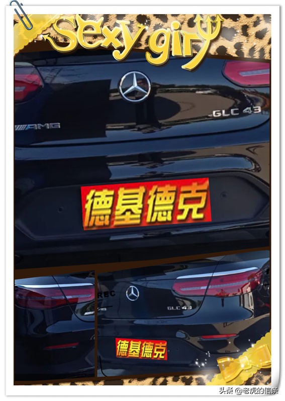 奔驰glc432022款,amgglc43coupe改装心得