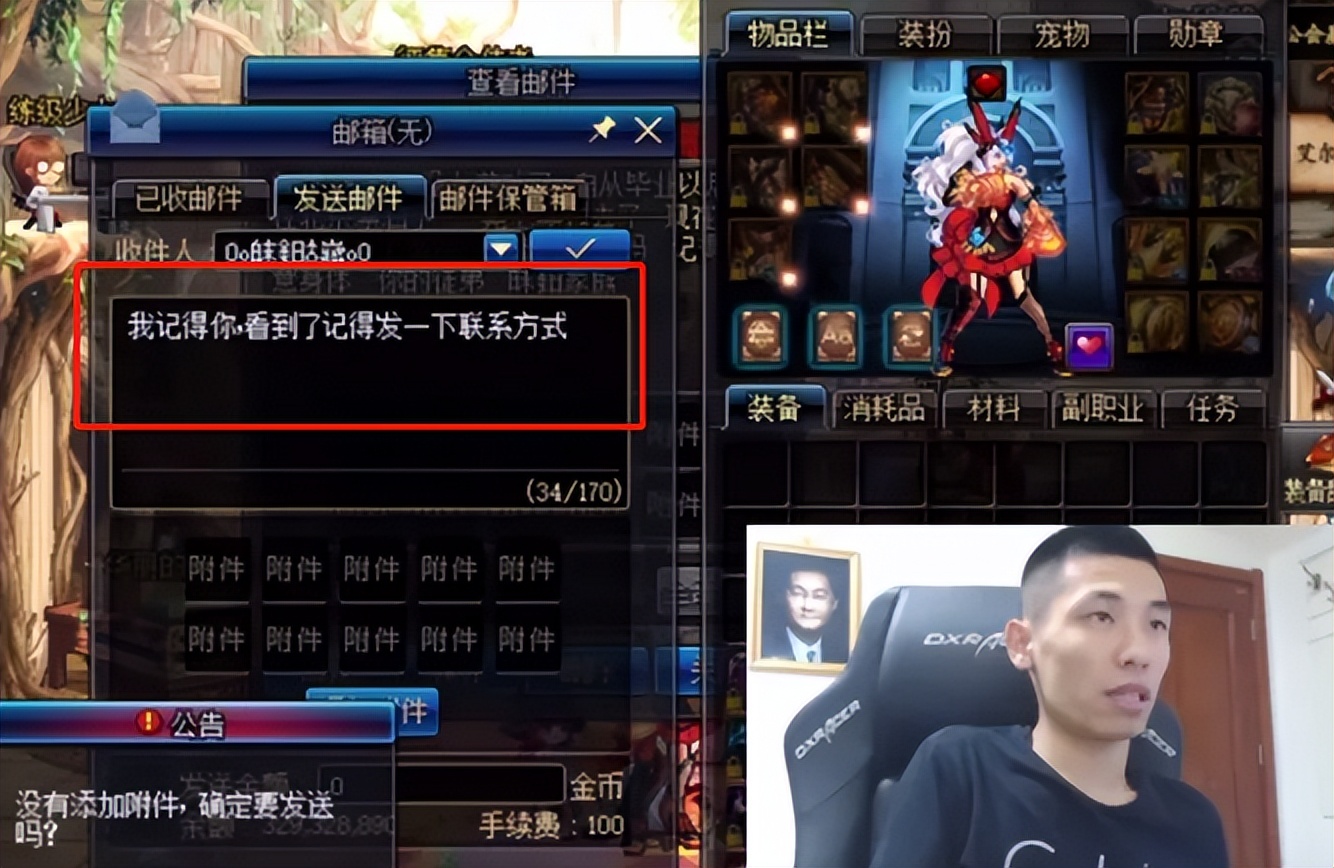 鏃棴瀹濆疂鏀跺埌閭欢浜岃儙,鏃棴瀹濆疂鏀跺埌缃曡閭欢