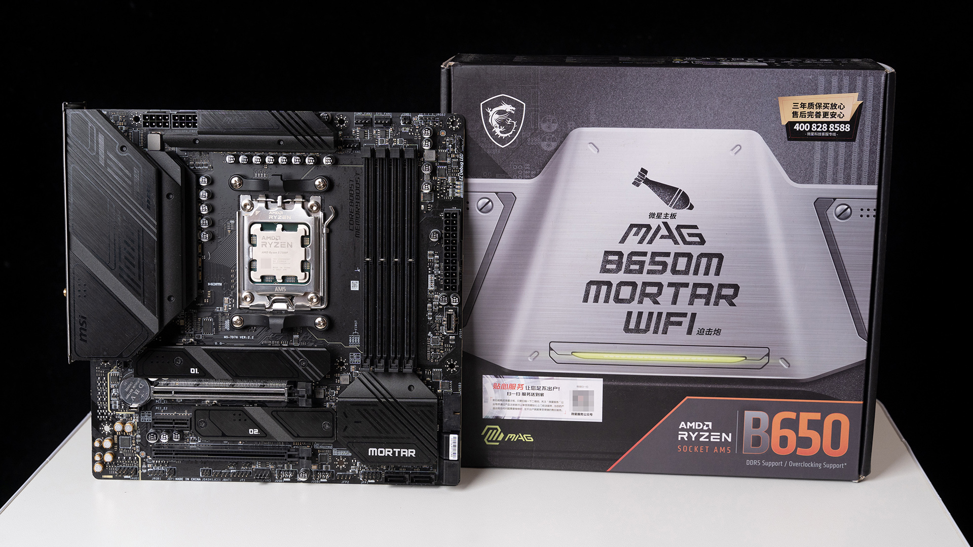 锐龙57500f是5代锐龙吗,锐龙57500f属于什么系列