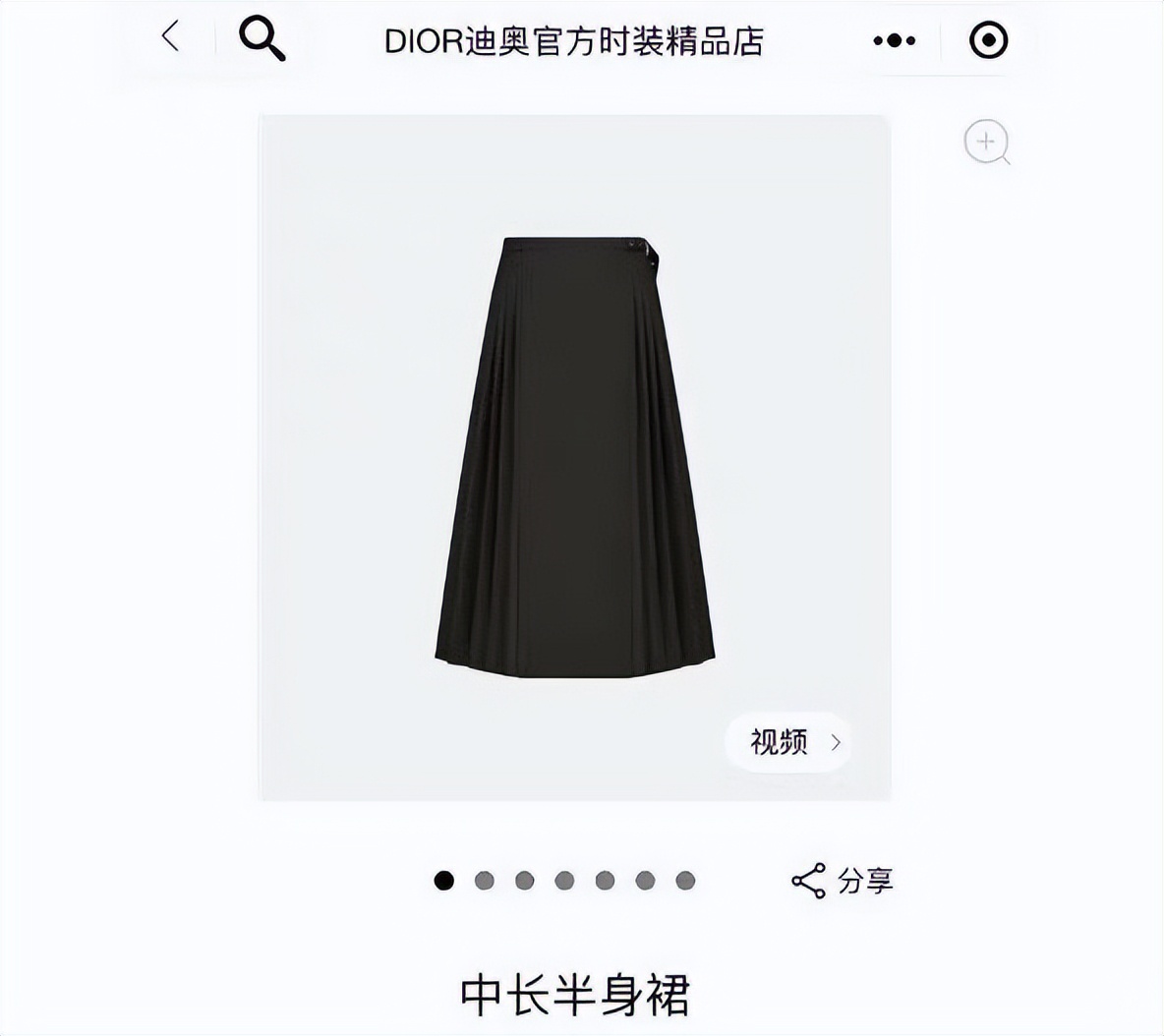 怎么看待迪奥抄袭我国马面裙,迪奥抄袭马面裙事件