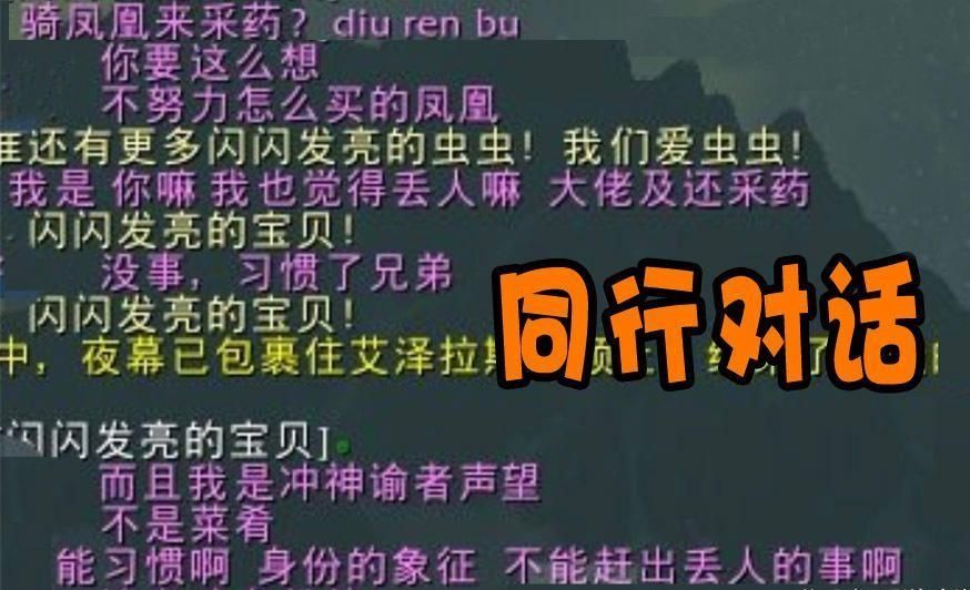 魔兽怀旧服双采贼去哪赚钱,魔兽怀旧服双采厄运