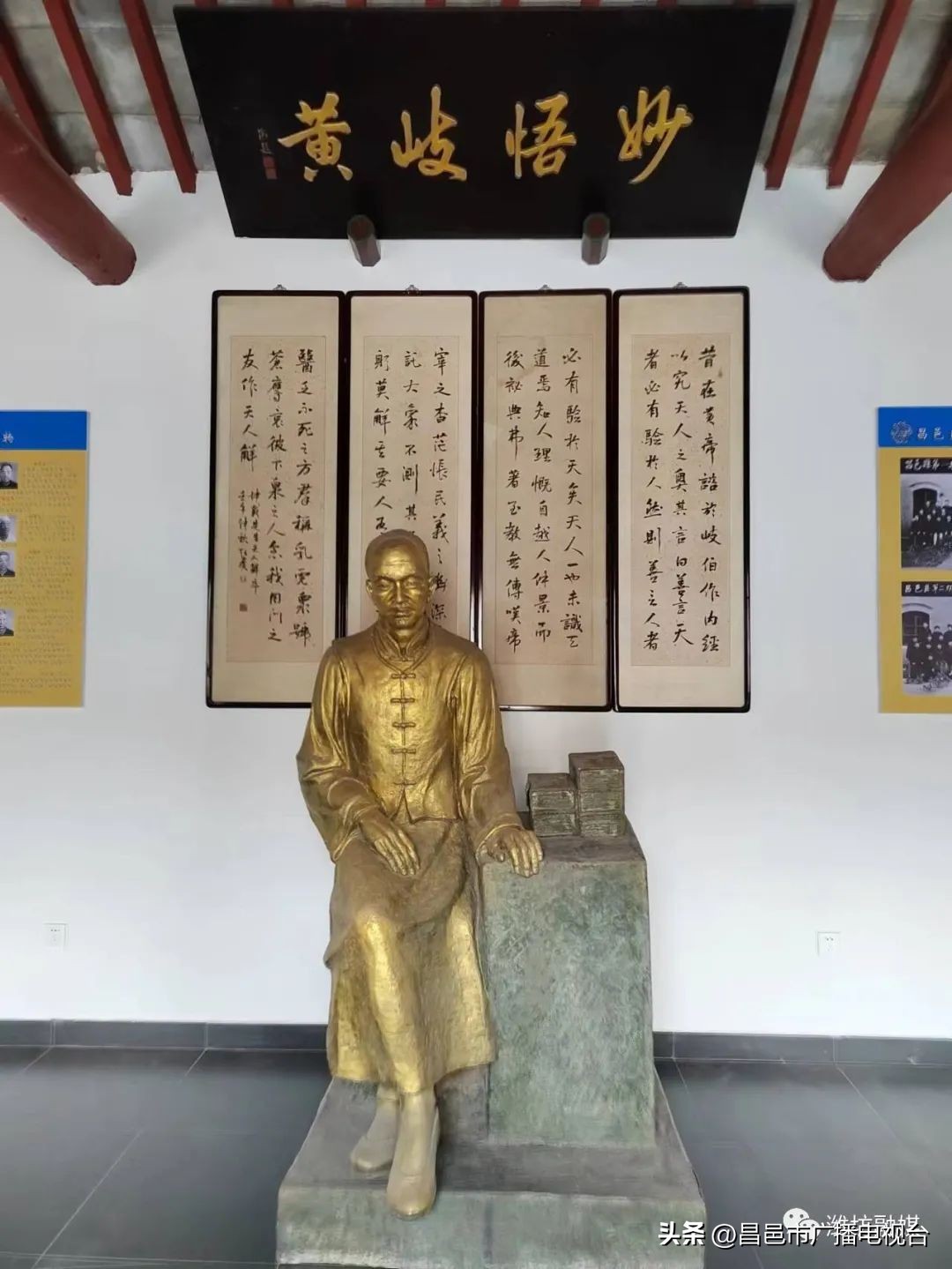 总要来趟潍坊昌邑吧！