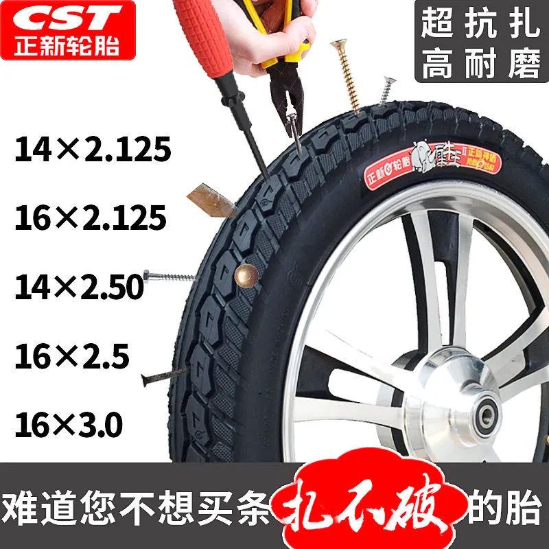 维修电动车小妙招不花冤枉钱,维修电动车技巧