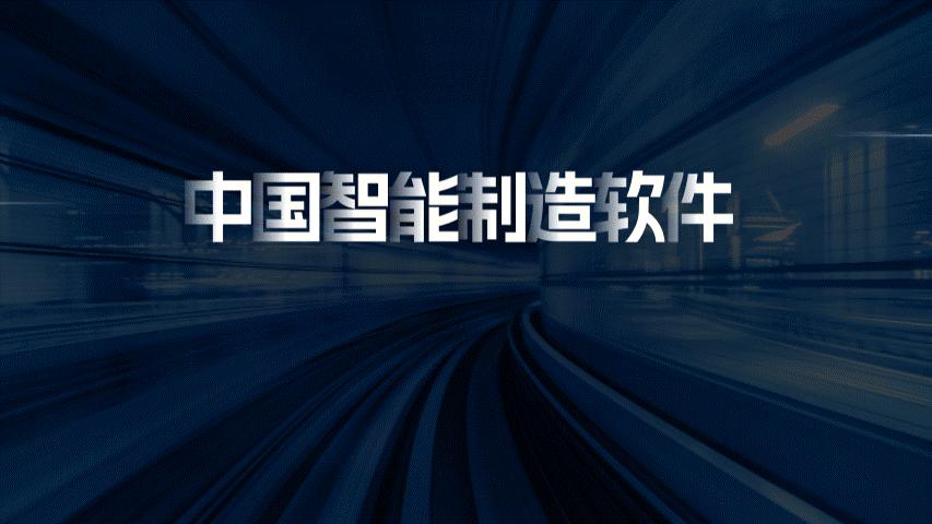 万能ppt震撼的动画开场特效,ppt文字特效视频教程