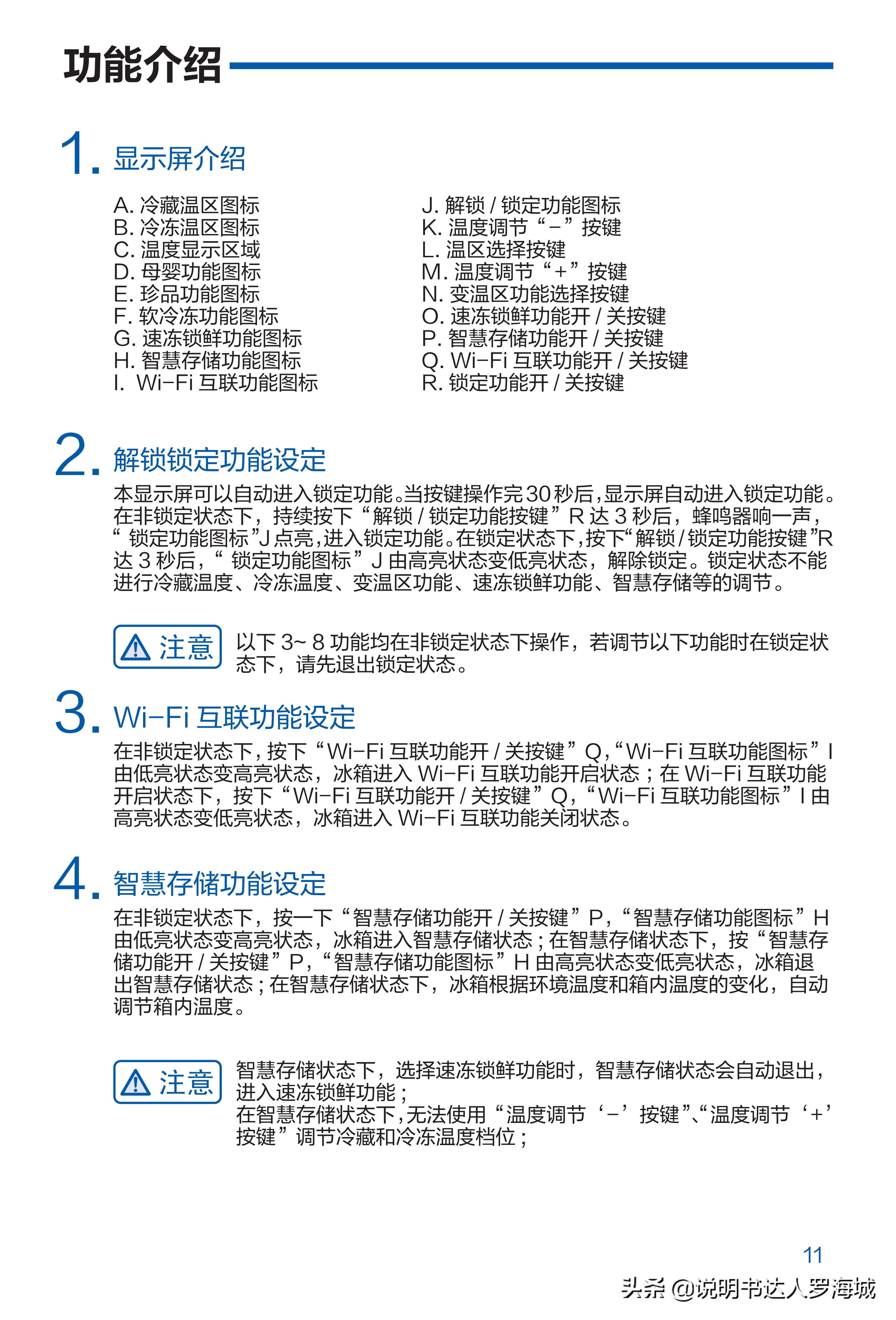 海尔冰箱461双变频,海尔冰箱四开门一级能效501升