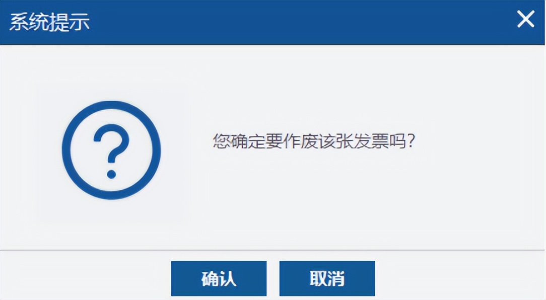 新政下二手车相关业务税务UKey版操作手册
