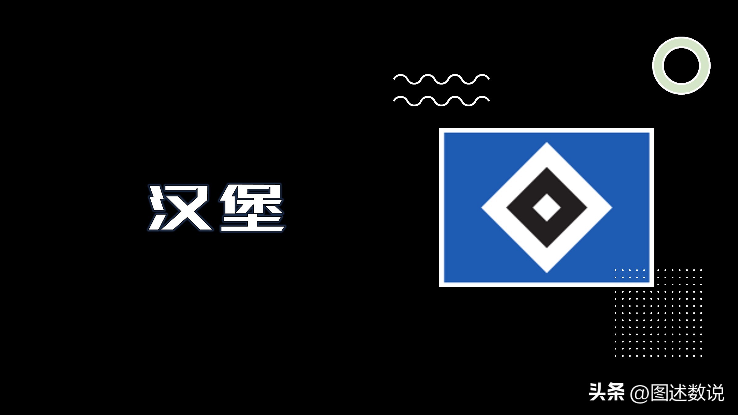 苏超阿伯丁足球队,苏超阿伯丁主场