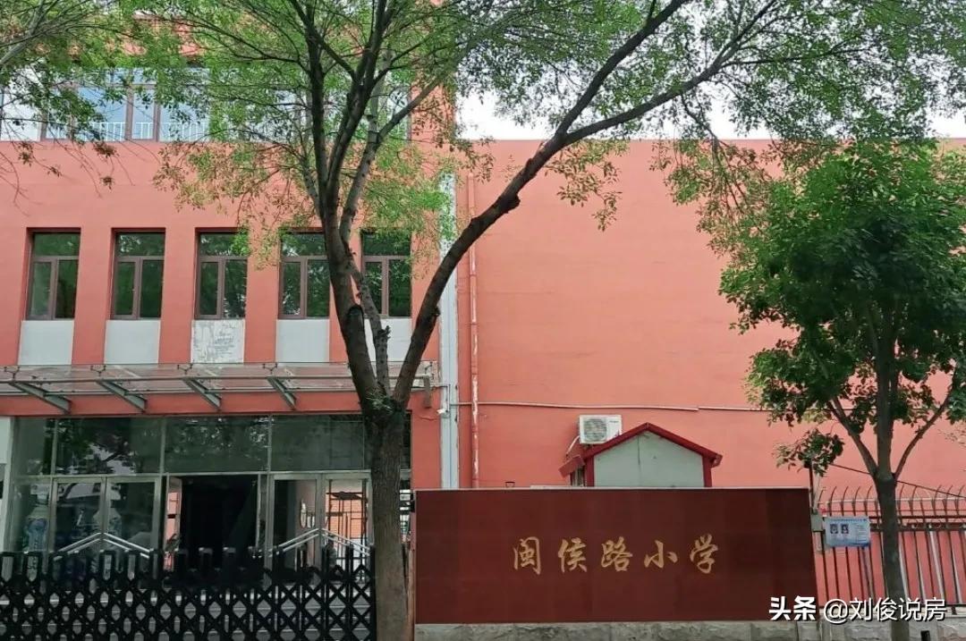 河西区闽侯路小学全市排名第几,河西区闽侯路小学划片小区