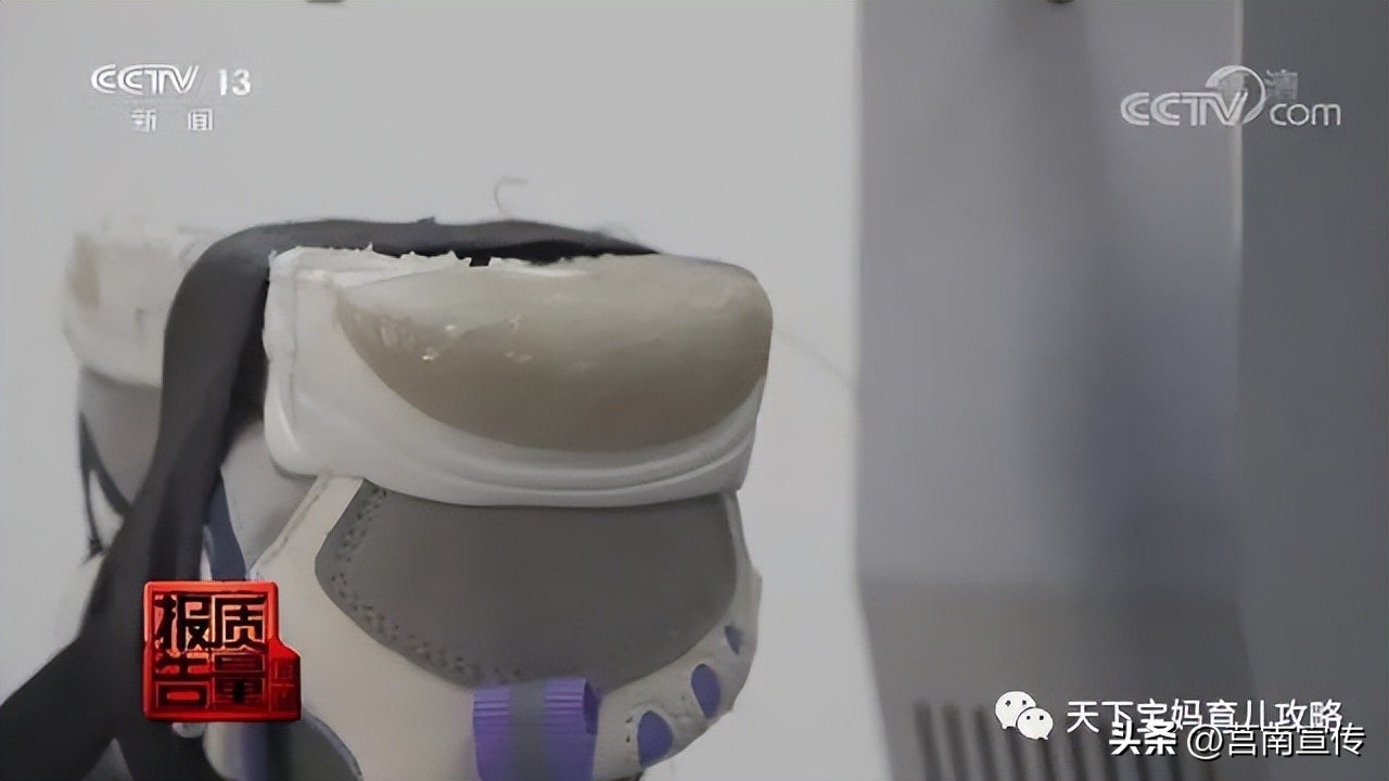 央视多次曝光“毒童鞋”！伤肾脏、可致儿童性早熟，家长需警惕