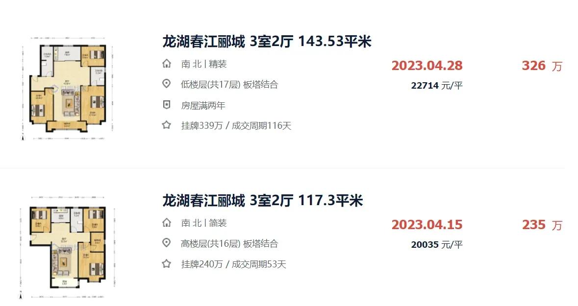 武清八中好还是五中好,武清区八小对口中学校