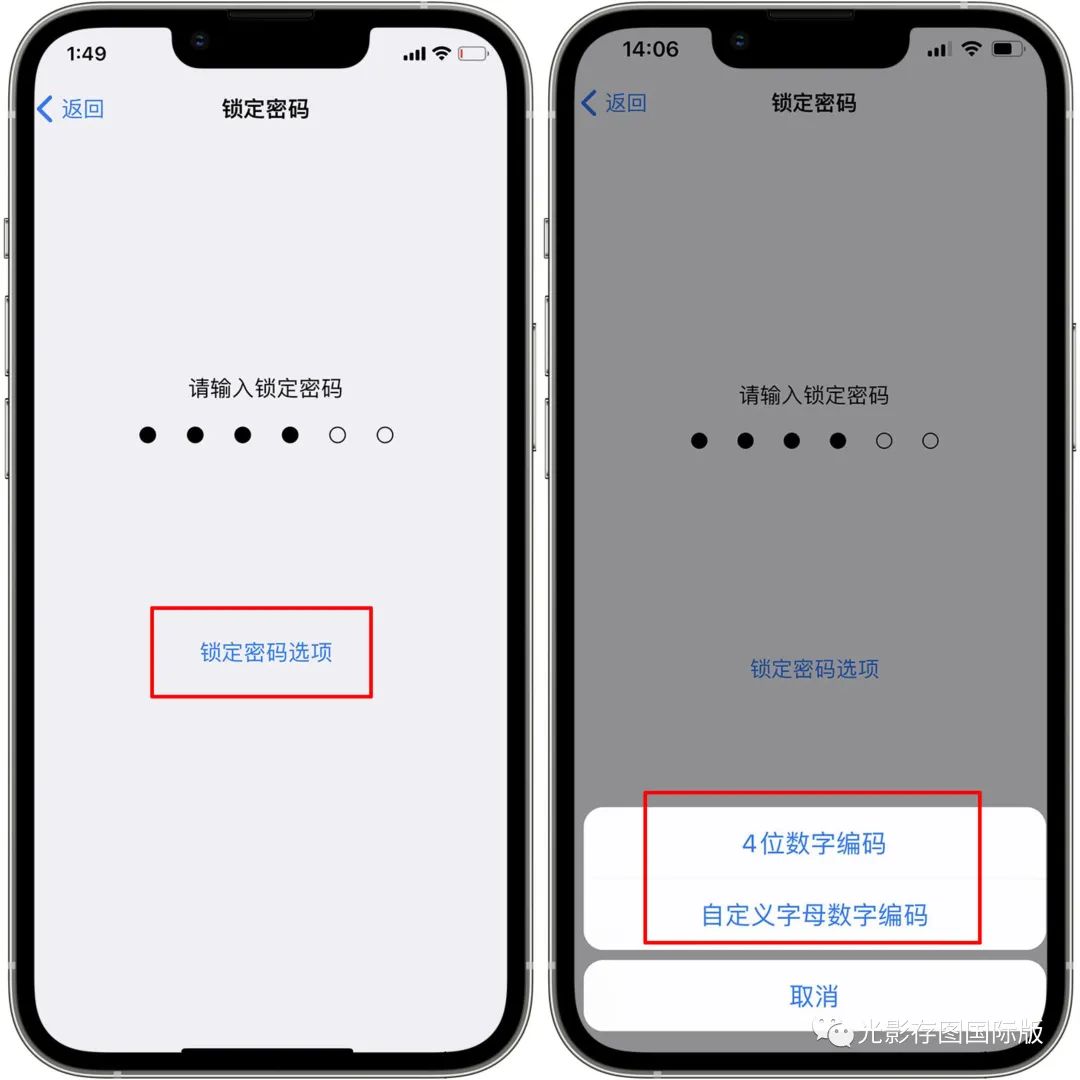开启telegram锁定密码!保护电报聊天会话