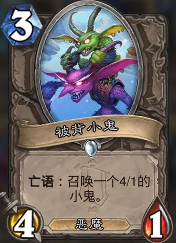 炉石传说新版本竞技场卡牌排行,炉石传说奥特兰克新卡发布时间