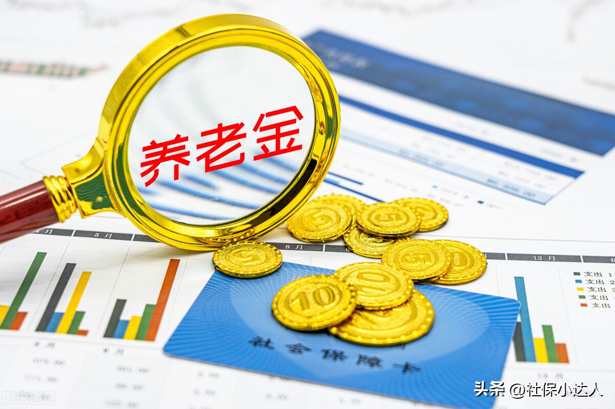 养老金重算补发是全体退休人员吗,养老金重算补发涉及哪些退休人员
