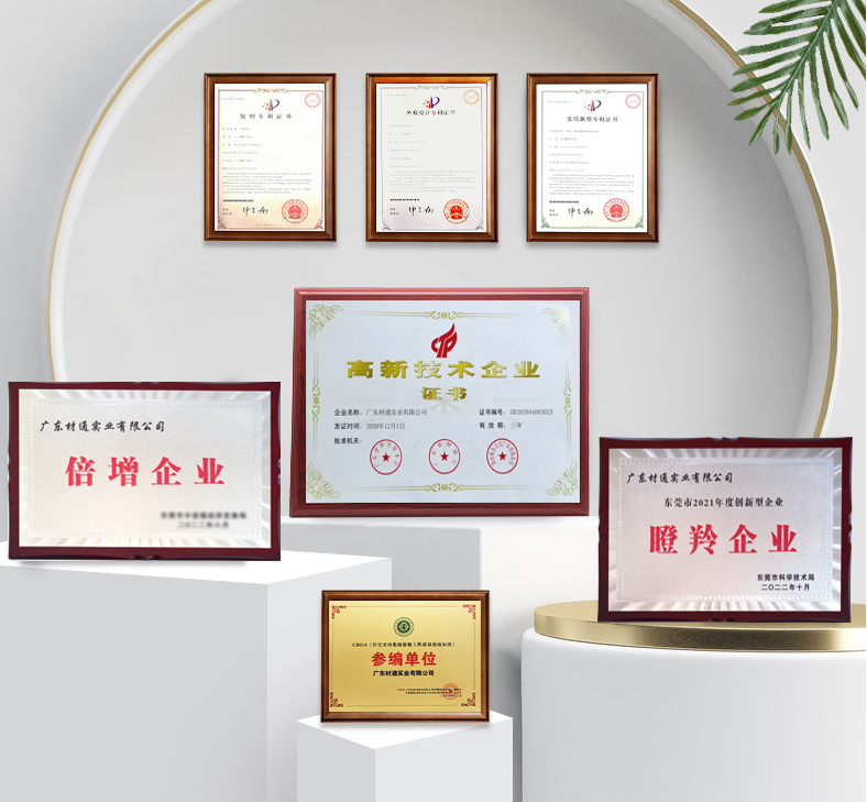 材通管业,材通管业好不好