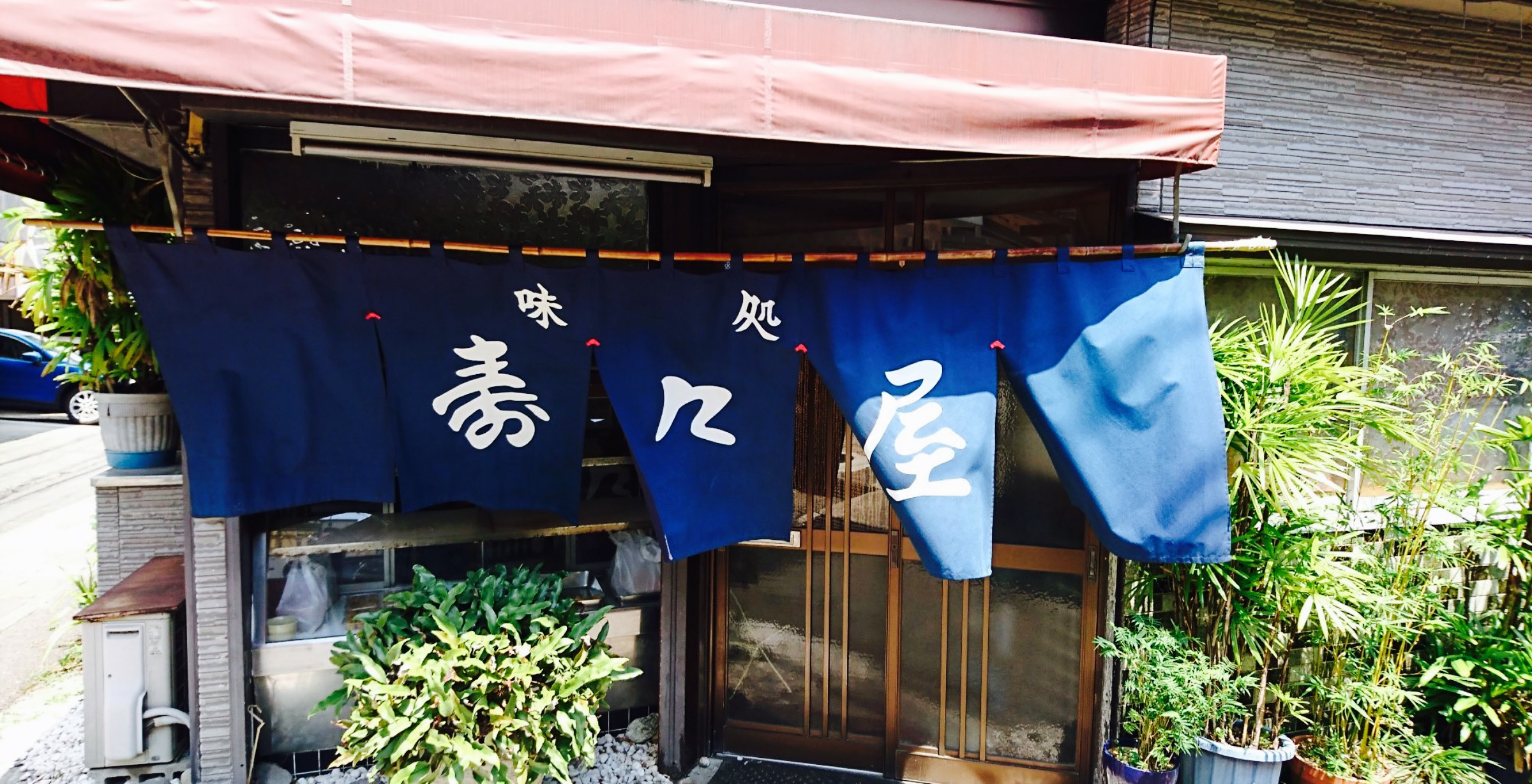 日本幕府改革,幕府改革