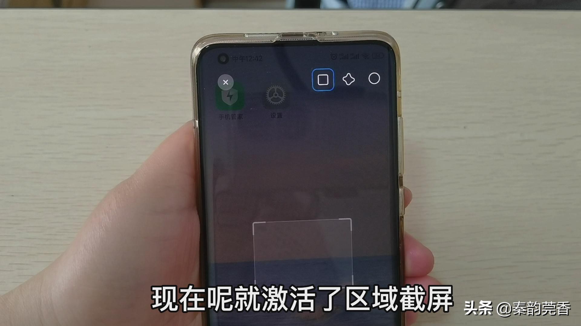 这才是iphone截屏的正确方法,一般手机都有哪几种截屏方法