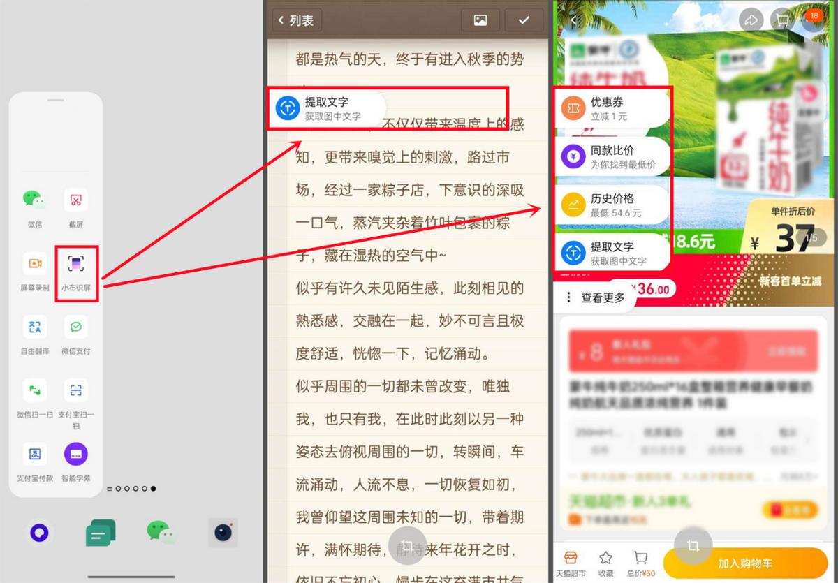 oppo手机隐藏的所有功能大全,opporeno5pro5g隐藏功能