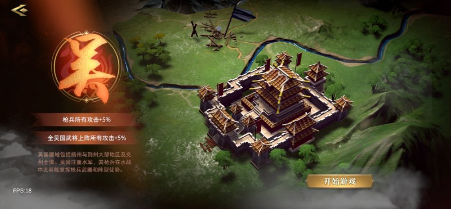 卧龙吟2哪个武将厉害,卧龙吟2好玩吗