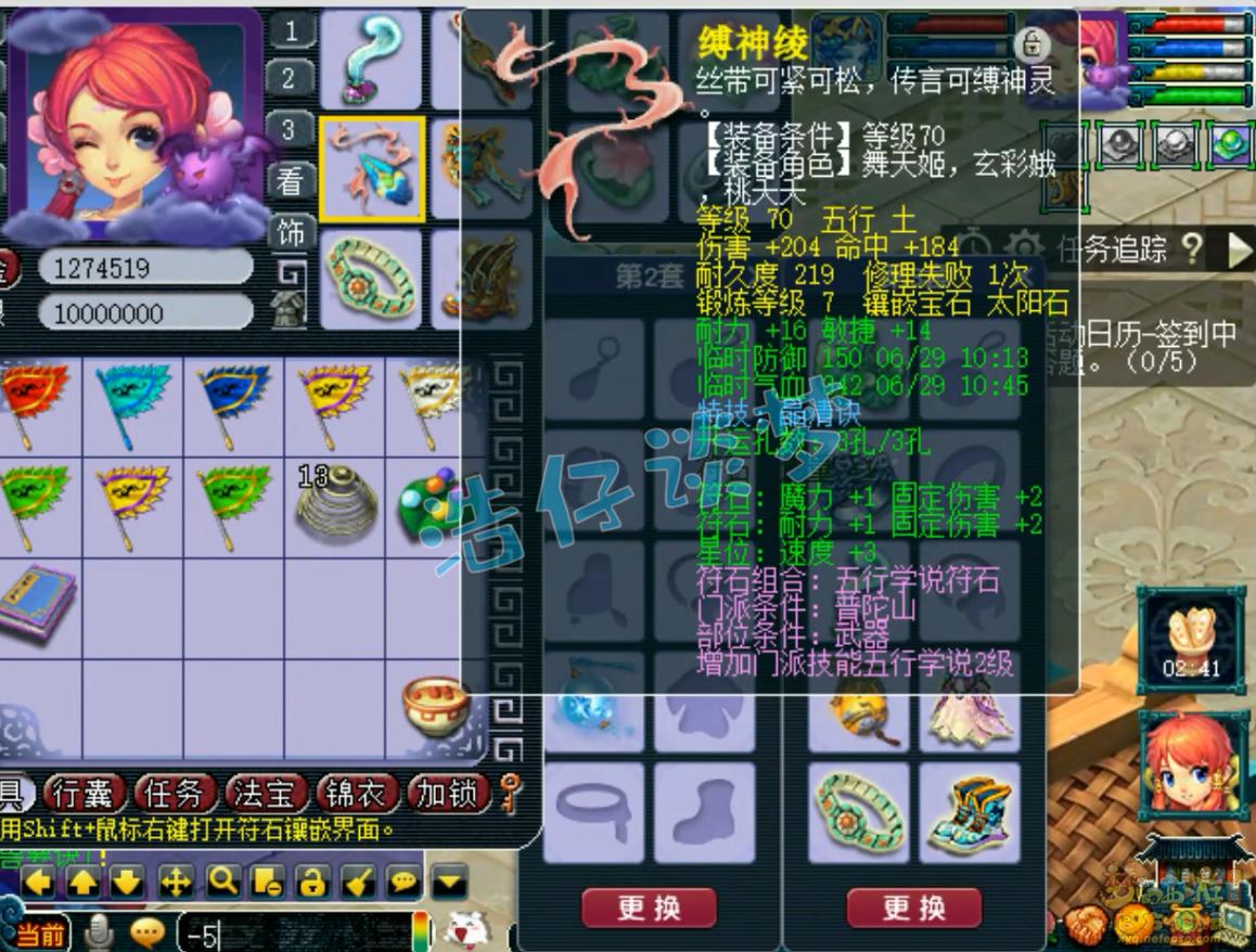 梦幻西游：109全服64强天宫，70级装备与130无级别混搭，挺会玩！