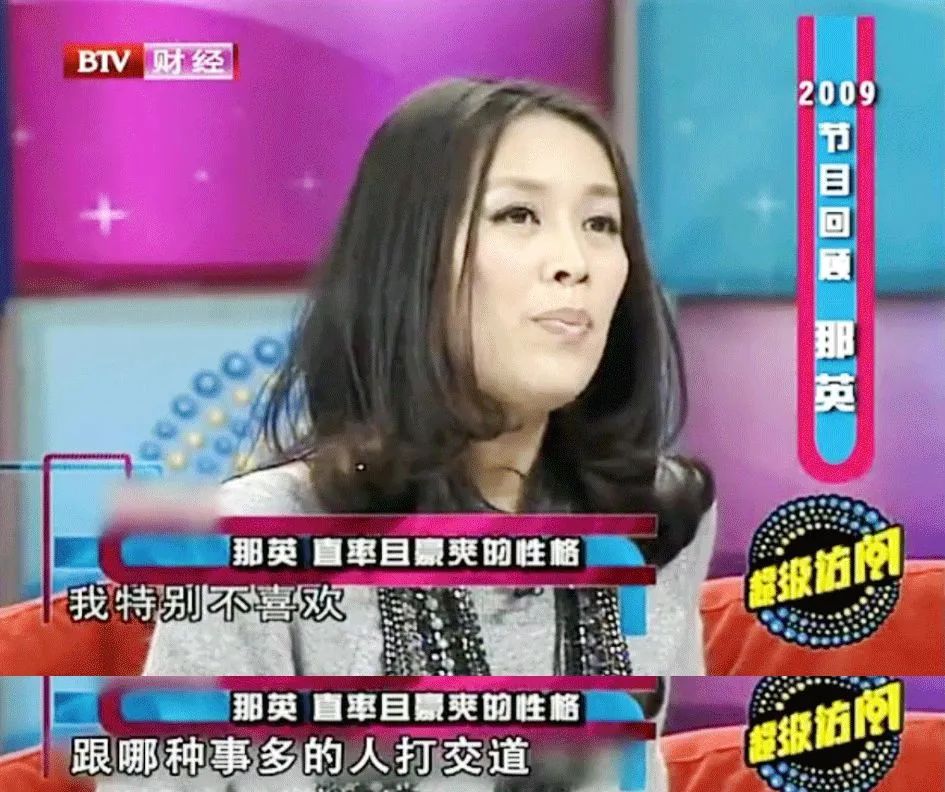 田震敢和那英比吗,田震如今如何评价那英