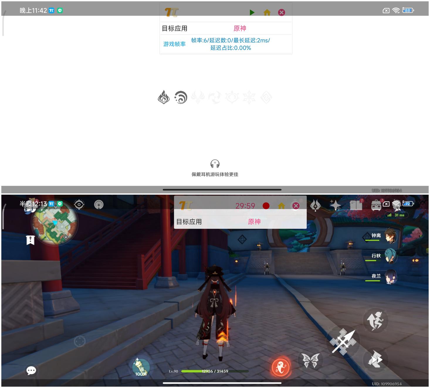 小米12sultra评测首发,小米12sultra影像测评最新