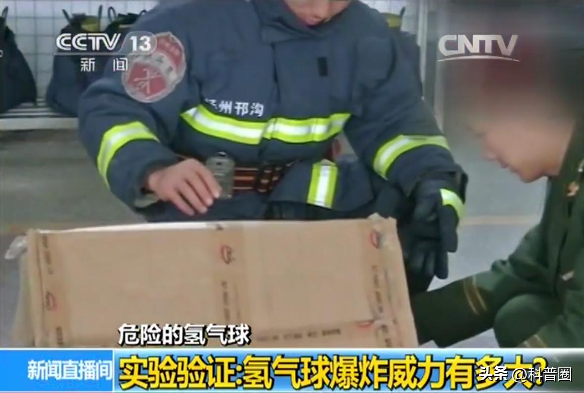 小孩玩具氢气球爆炸,儿童氢气球危险视频