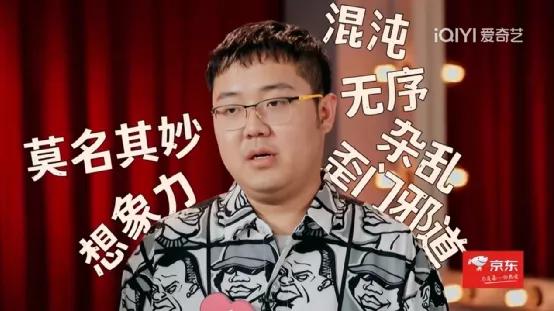喜剧大赛胖达人作品第几期,喜剧大赛胖达人叫什么