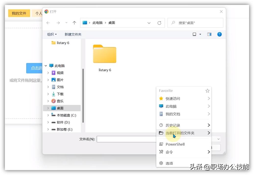 windows电脑必备工具,windows必备神级软件