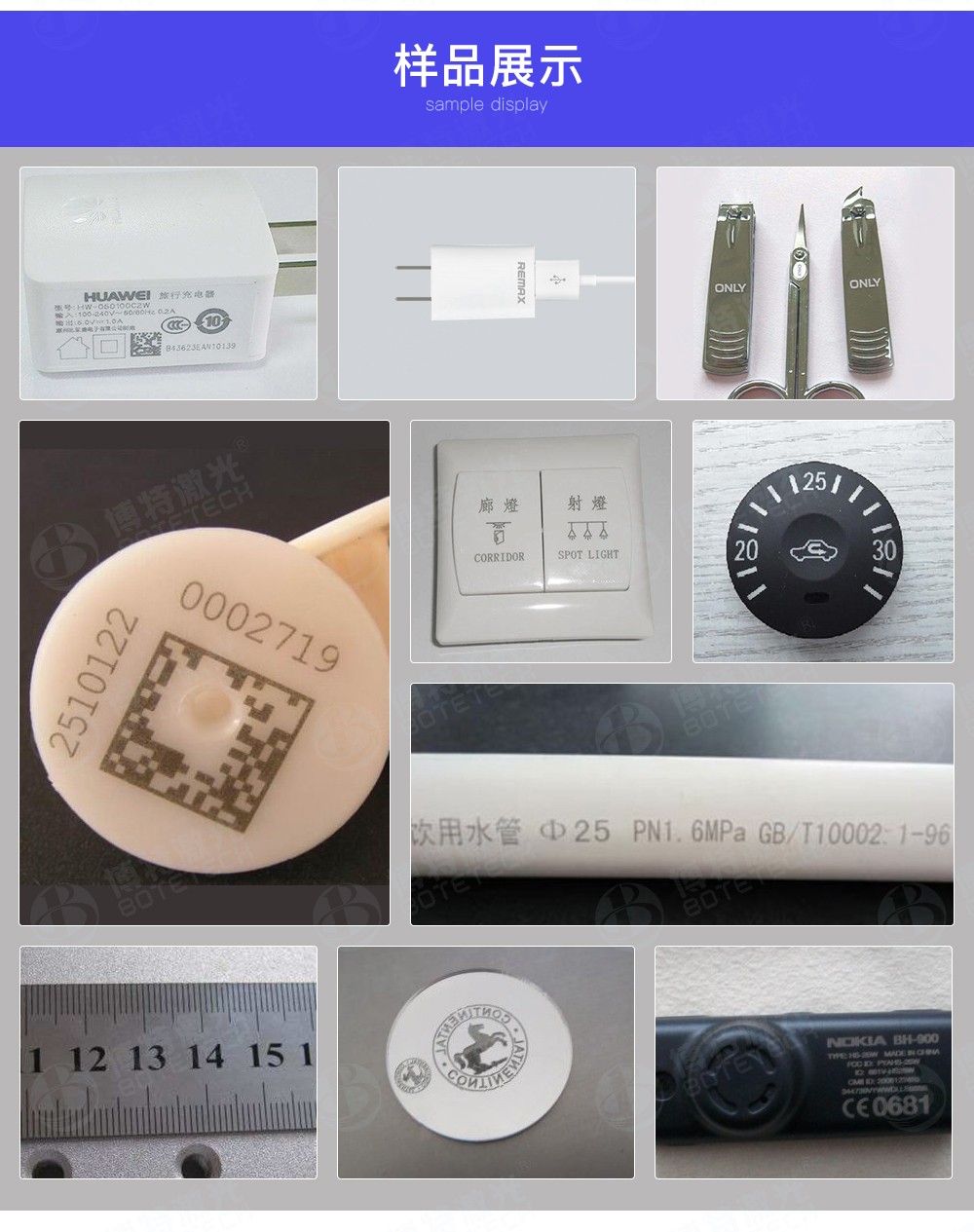 激光打标太浅了怎么调参数,激光打标加工一年赚多少钱