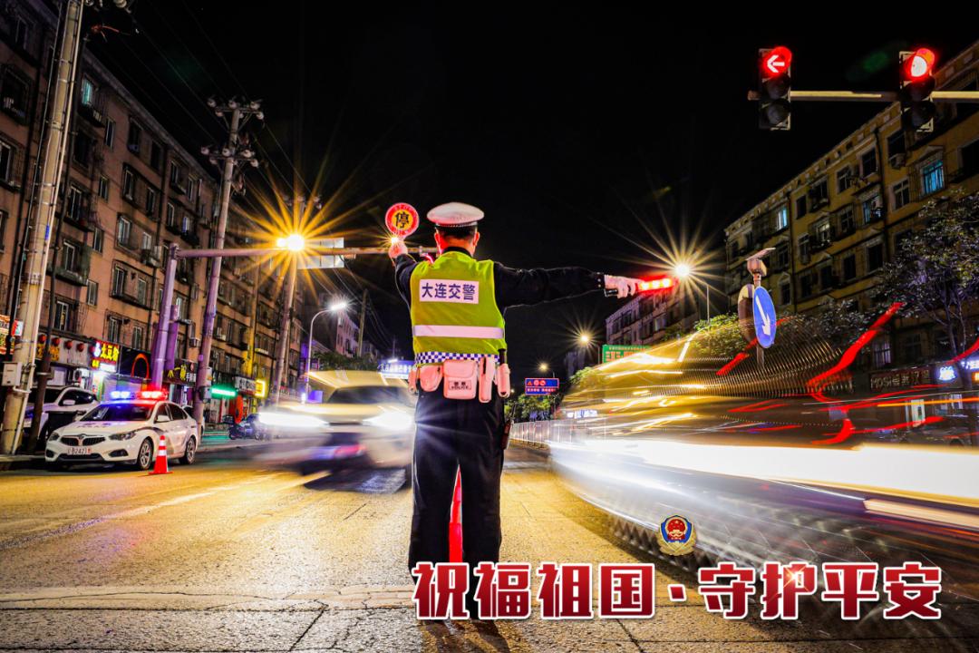 祝福祖国平安吉祥,祝福祖国平安