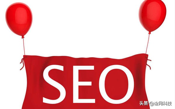 诠网科技seo技术及其应用,诠网科技外链给seo带来哪些影响