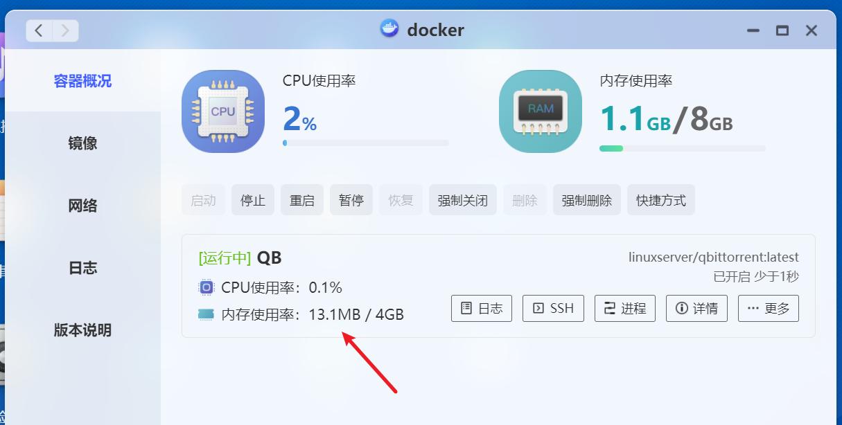 从小白走向专业：极空间新Z4开箱体验！Dcoker安装QB*载下**器教程