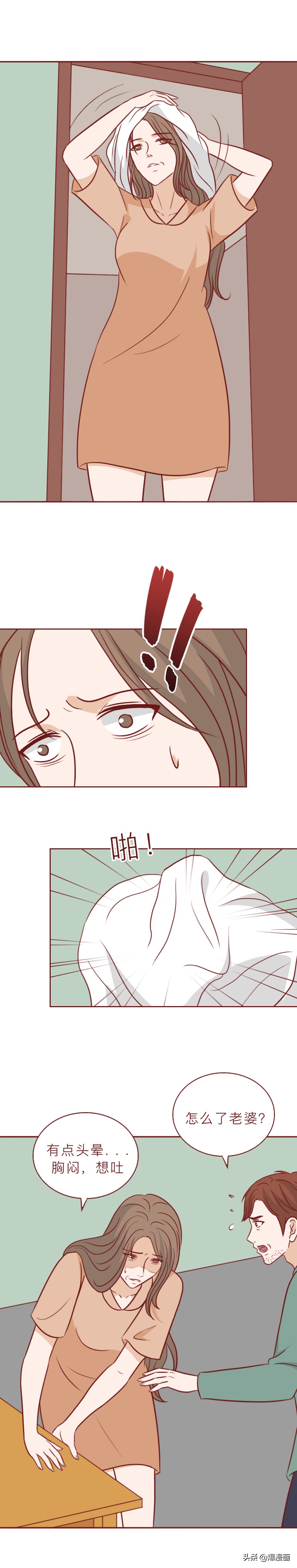 妻子给丈夫内裤涂百草枯事件,女子给丈夫内裤涂百草枯事件