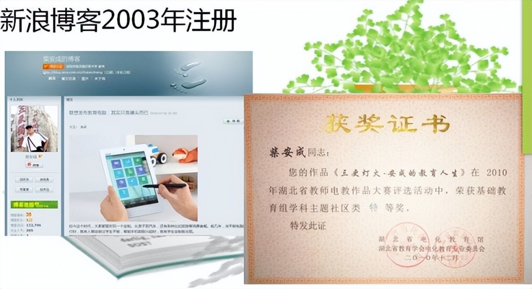 新浪博客将成记忆，自媒体时代，是什么让我不离不弃