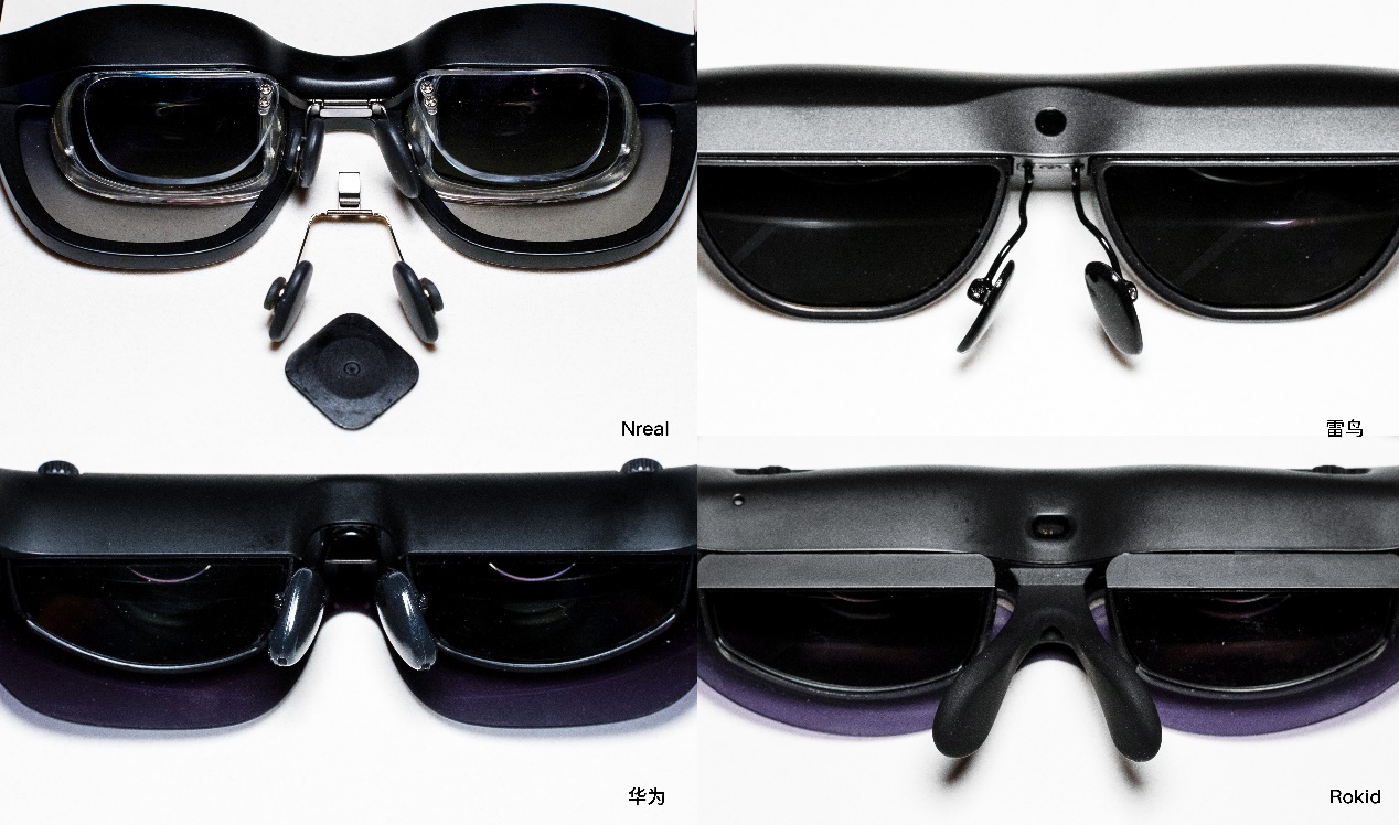 华为ar眼镜3代深度评测,华为ar和雷鸟ar哪个好