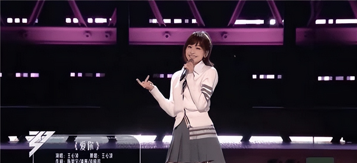 王心凌再唱爱你炸出一票男粉,王心凌再次唱跳爱你引热议