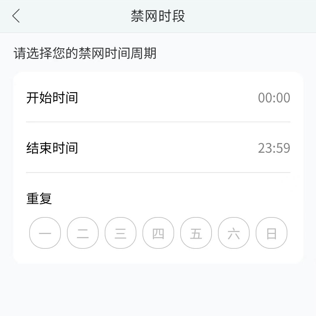 邻居蹭你家网怎么办,邻居想蹭网怎么办